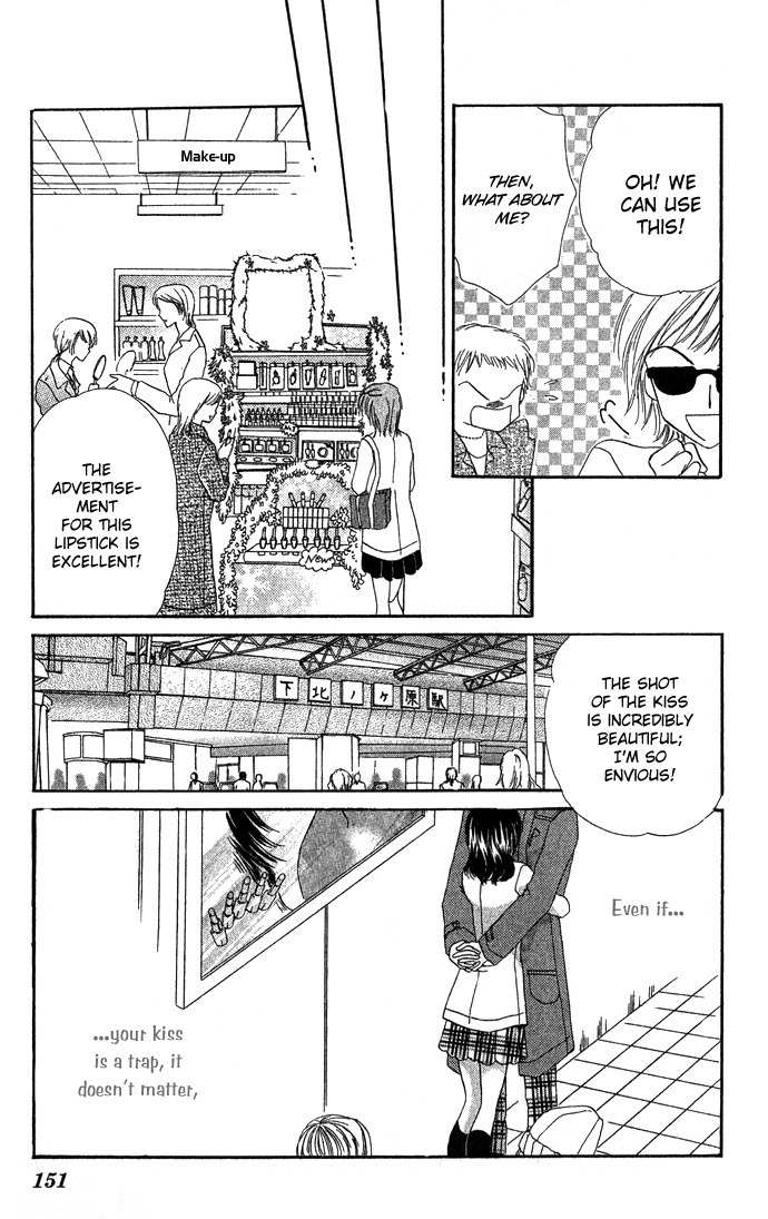 Koori No Kiss De Toroketai Chapter 4 page 37 - Chapter 4: Red Lips' Trap