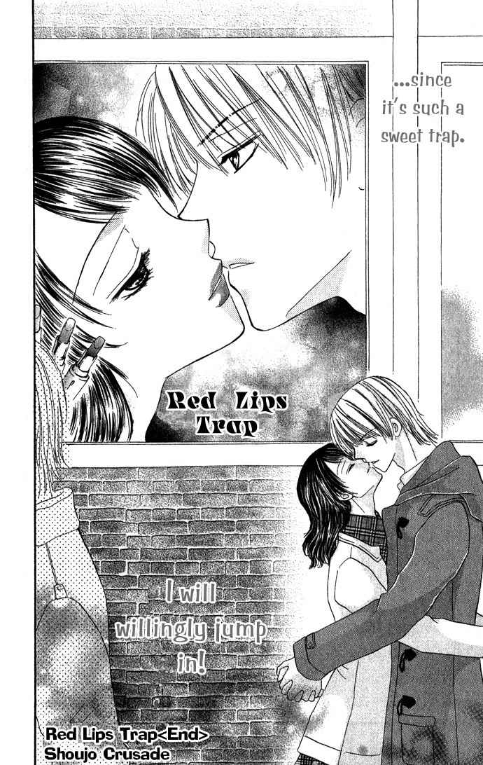 Koori No Kiss De Toroketai Chapter 4 page 38 - Chapter 4: Red Lips' Trap