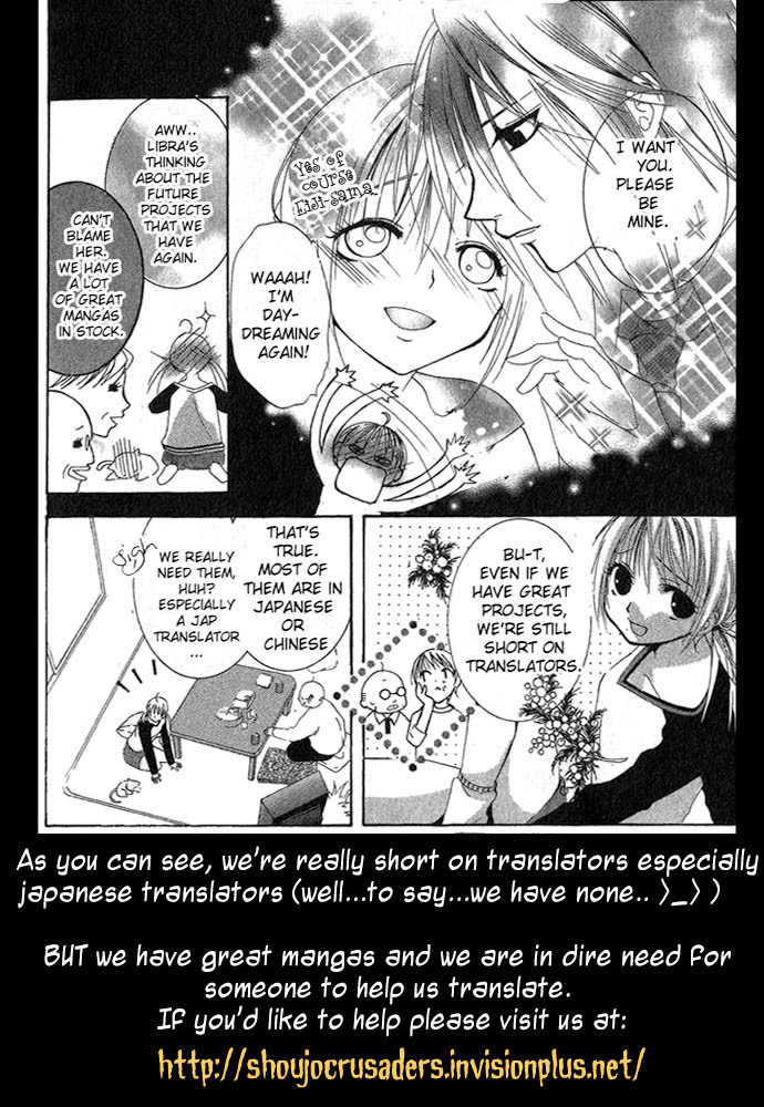Koori No Kiss De Toroketai Chapter 4 page 39 - Chapter 4: Red Lips' Trap