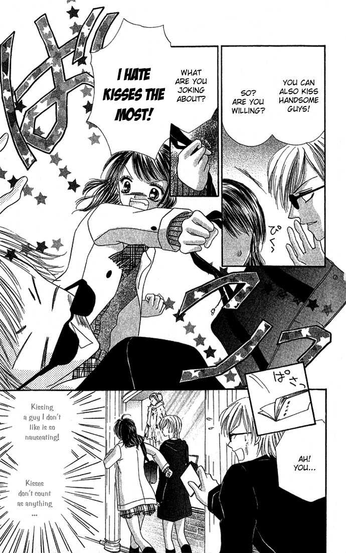 Koori No Kiss De Toroketai Chapter 4 page 5 - Chapter 4: Red Lips' Trap