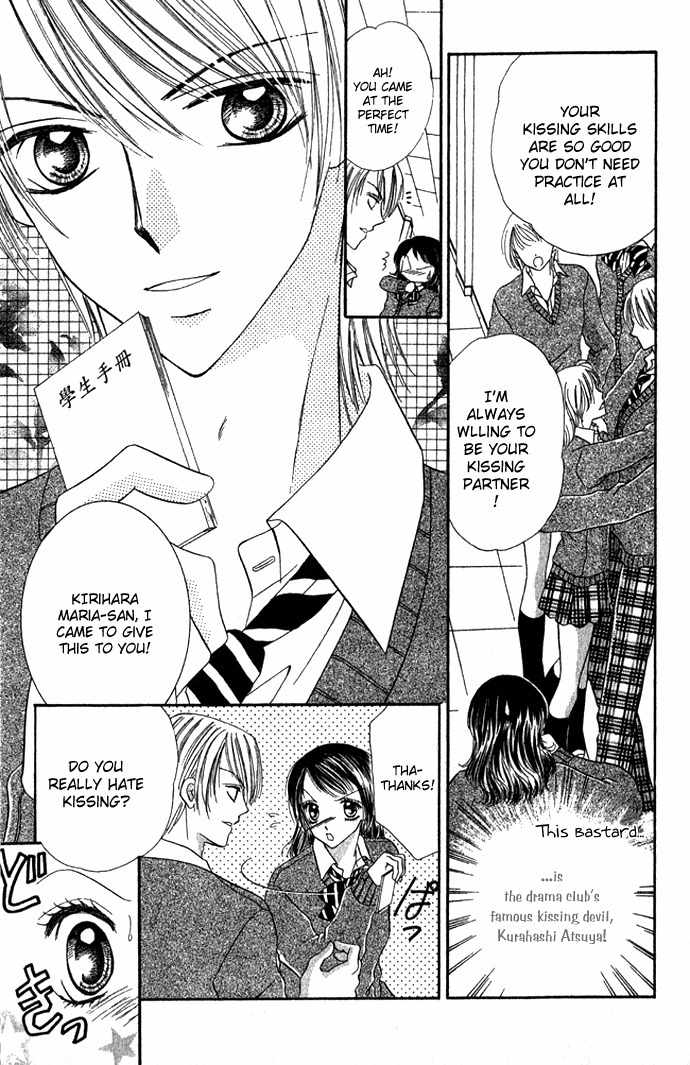 Koori No Kiss De Toroketai Chapter 4 page 7 - Chapter 4: Red Lips' Trap