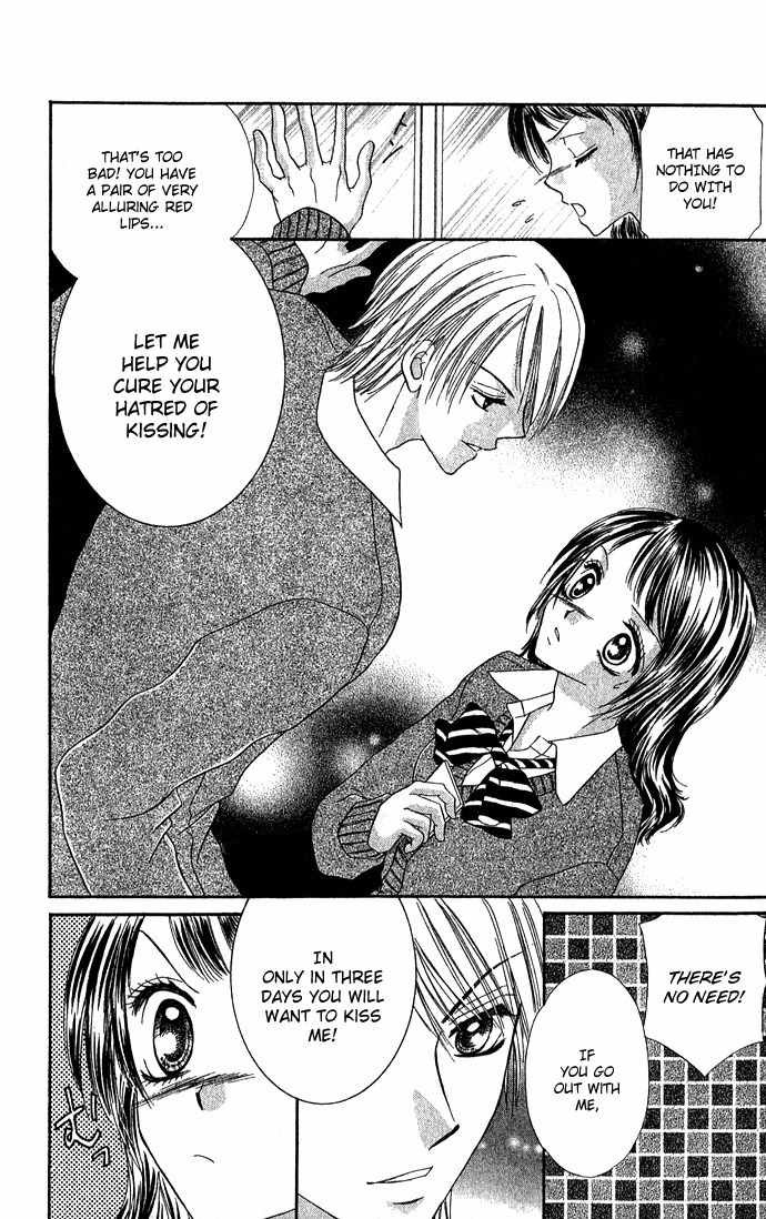 Koori No Kiss De Toroketai Chapter 4 page 8 - Chapter 4: Red Lips' Trap