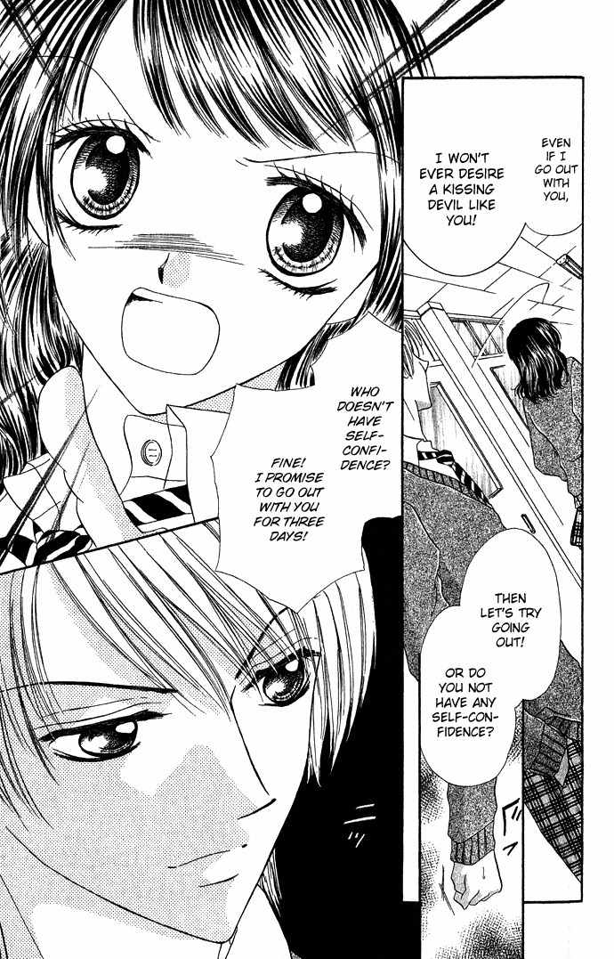 Koori No Kiss De Toroketai Chapter 4 page 9 - Chapter 4: Red Lips' Trap