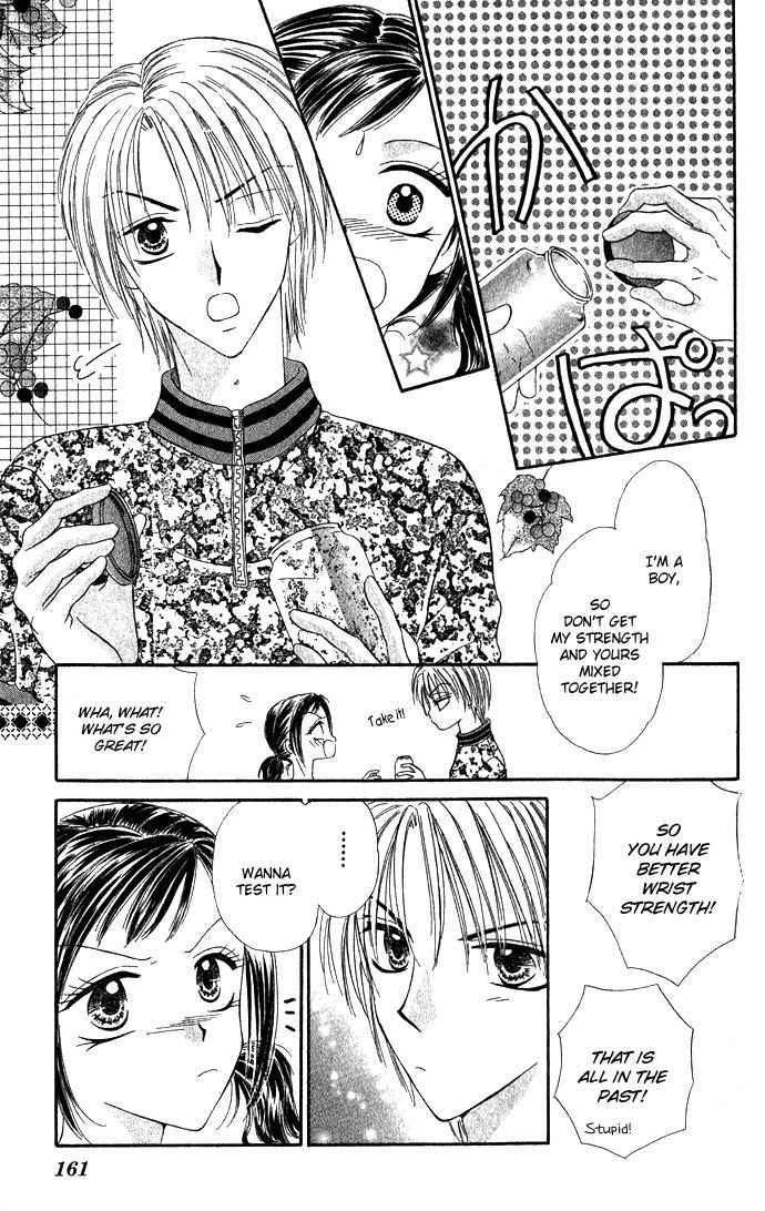 Koori No Kiss De Toroketai Chapter 5 page 10 - Chapter 5: Super Prince.