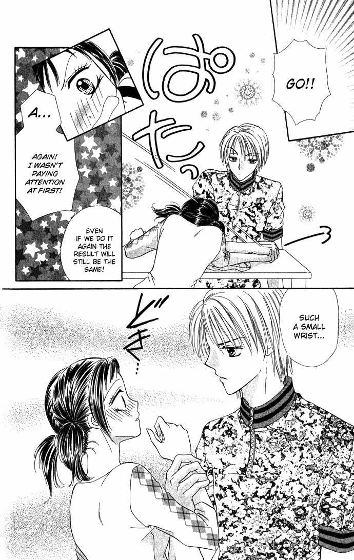 Koori No Kiss De Toroketai Chapter 5 page 13 - Chapter 5: Super Prince.