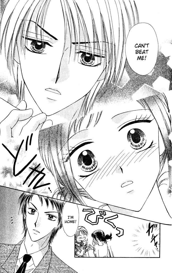 Koori No Kiss De Toroketai Chapter 5 page 14 - Chapter 5: Super Prince.
