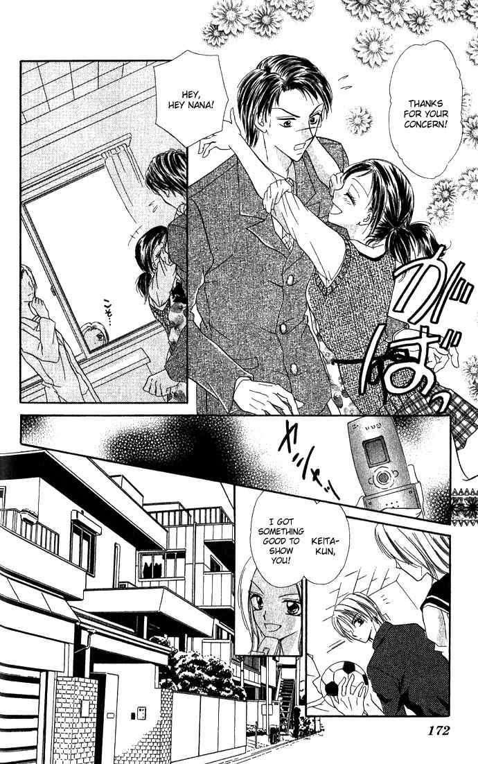 Koori No Kiss De Toroketai Chapter 5 page 21 - Chapter 5: Super Prince.