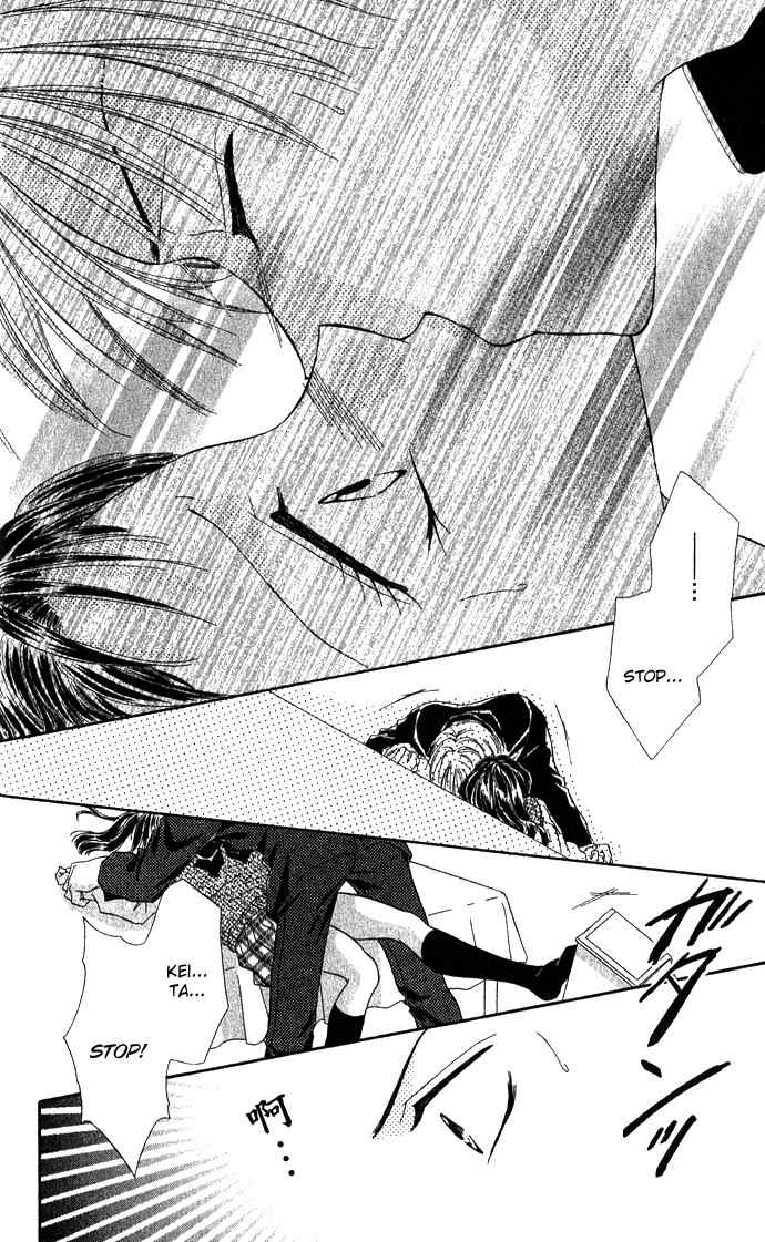 Koori No Kiss De Toroketai Chapter 5 page 25 - Chapter 5: Super Prince.