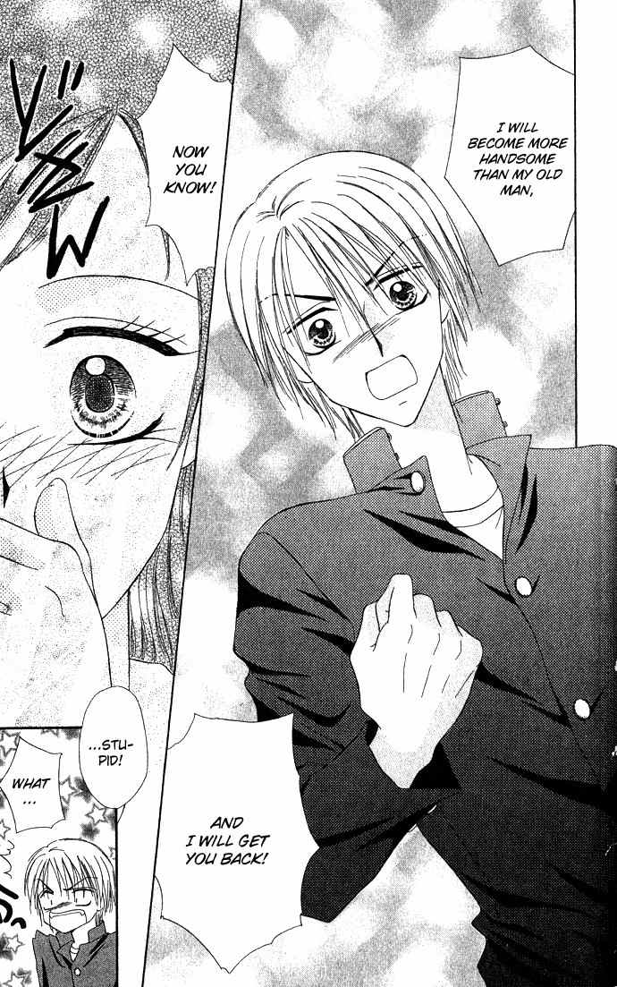 Koori No Kiss De Toroketai Chapter 5 page 30 - Chapter 5: Super Prince.