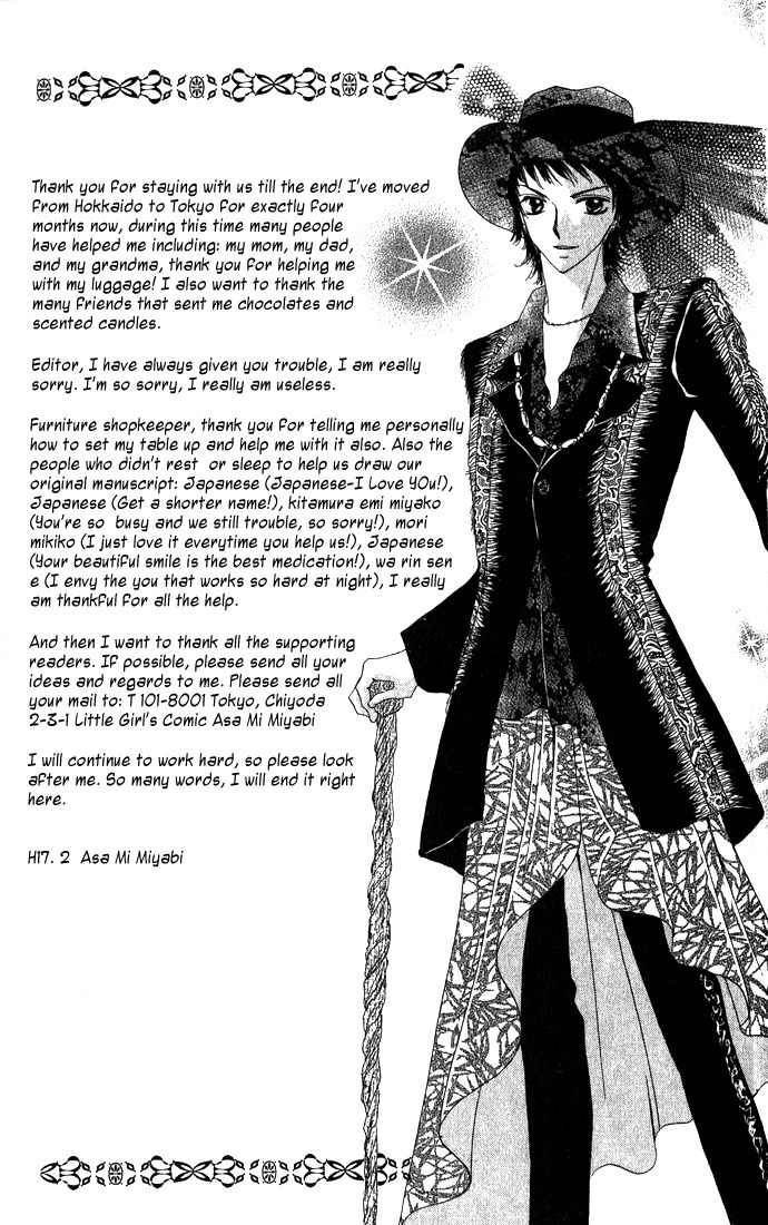 Koori No Kiss De Toroketai Chapter 5 page 34 - Chapter 5: Super Prince.