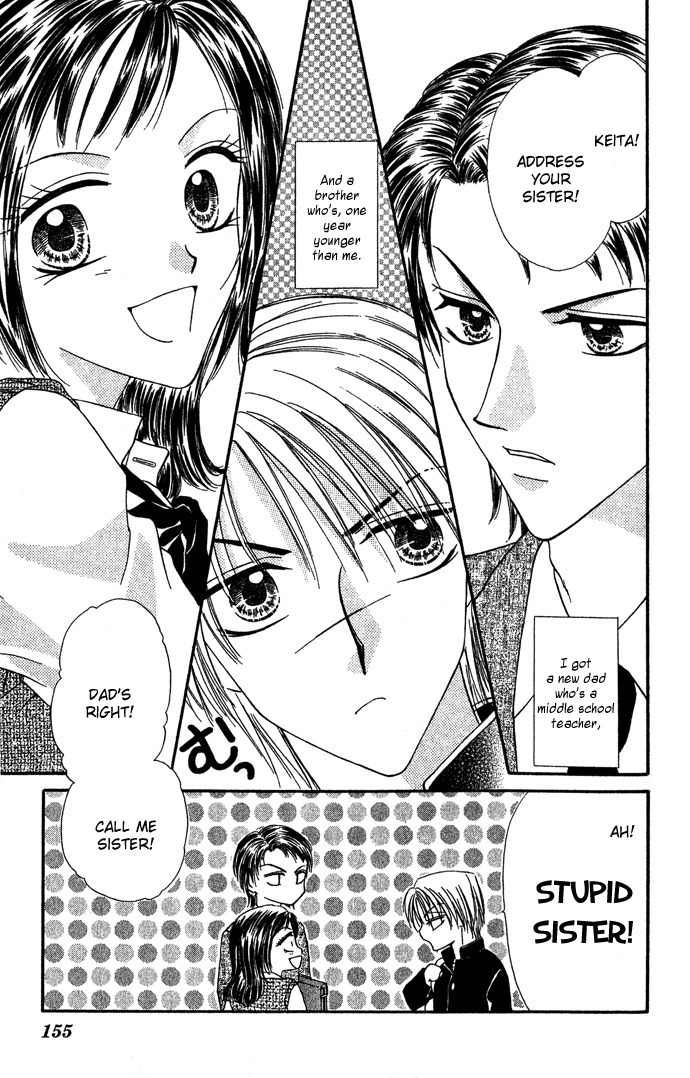Koori No Kiss De Toroketai Chapter 5 page 4 - Chapter 5: Super Prince.