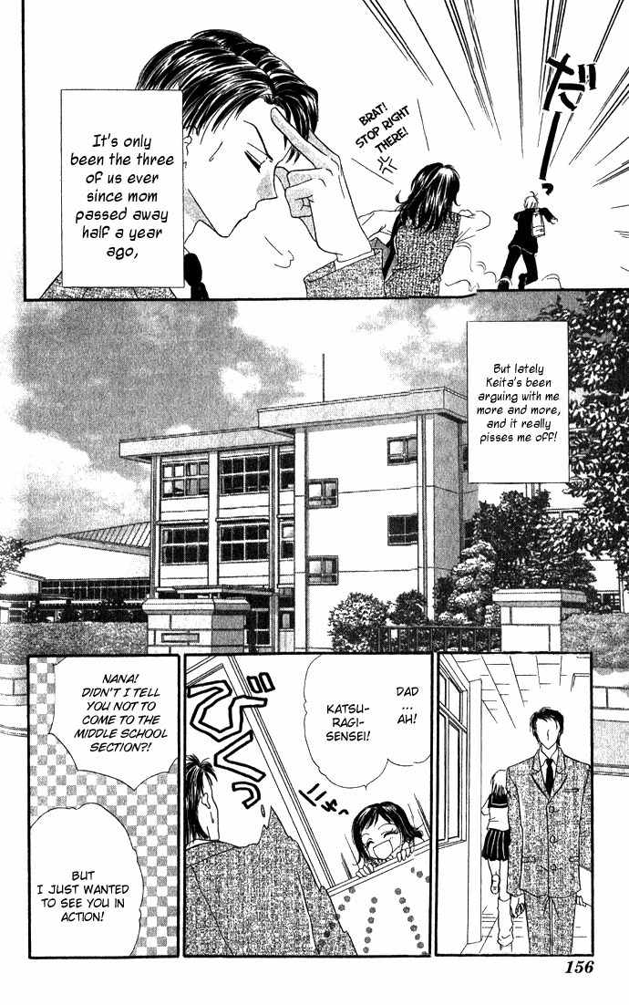 Koori No Kiss De Toroketai Chapter 5 page 5 - Chapter 5: Super Prince.