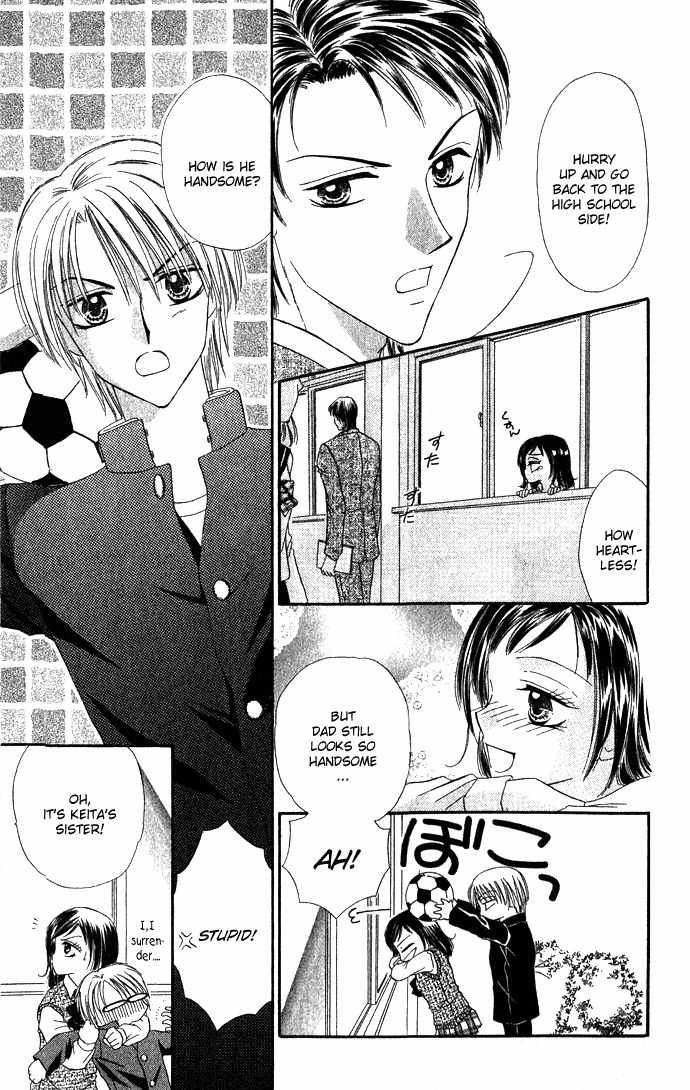 Koori No Kiss De Toroketai Chapter 5 page 6 - Chapter 5: Super Prince.
