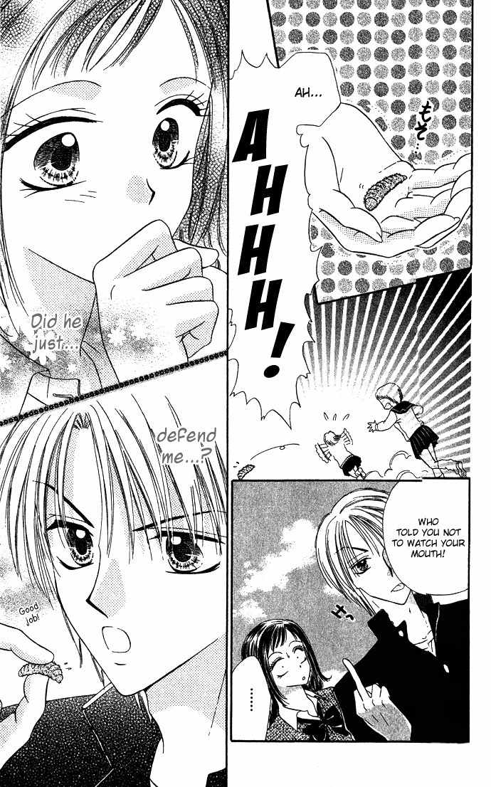 Koori No Kiss De Toroketai Chapter 5 page 8 - Chapter 5: Super Prince.