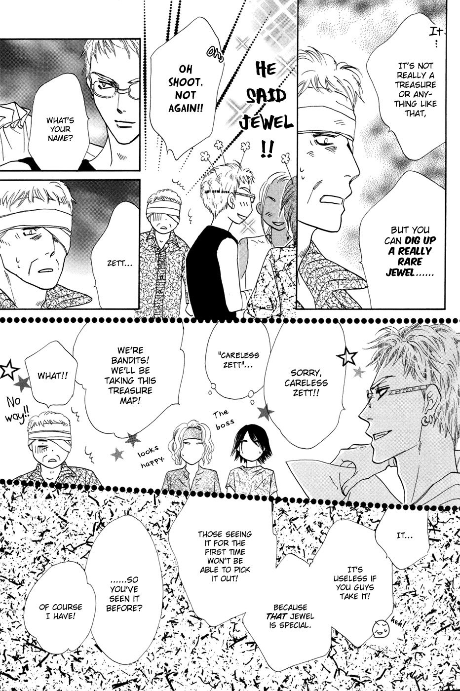 Koori no Mamono no Monogatari Gaiden Chapter 1 page 17 - Chapter 1