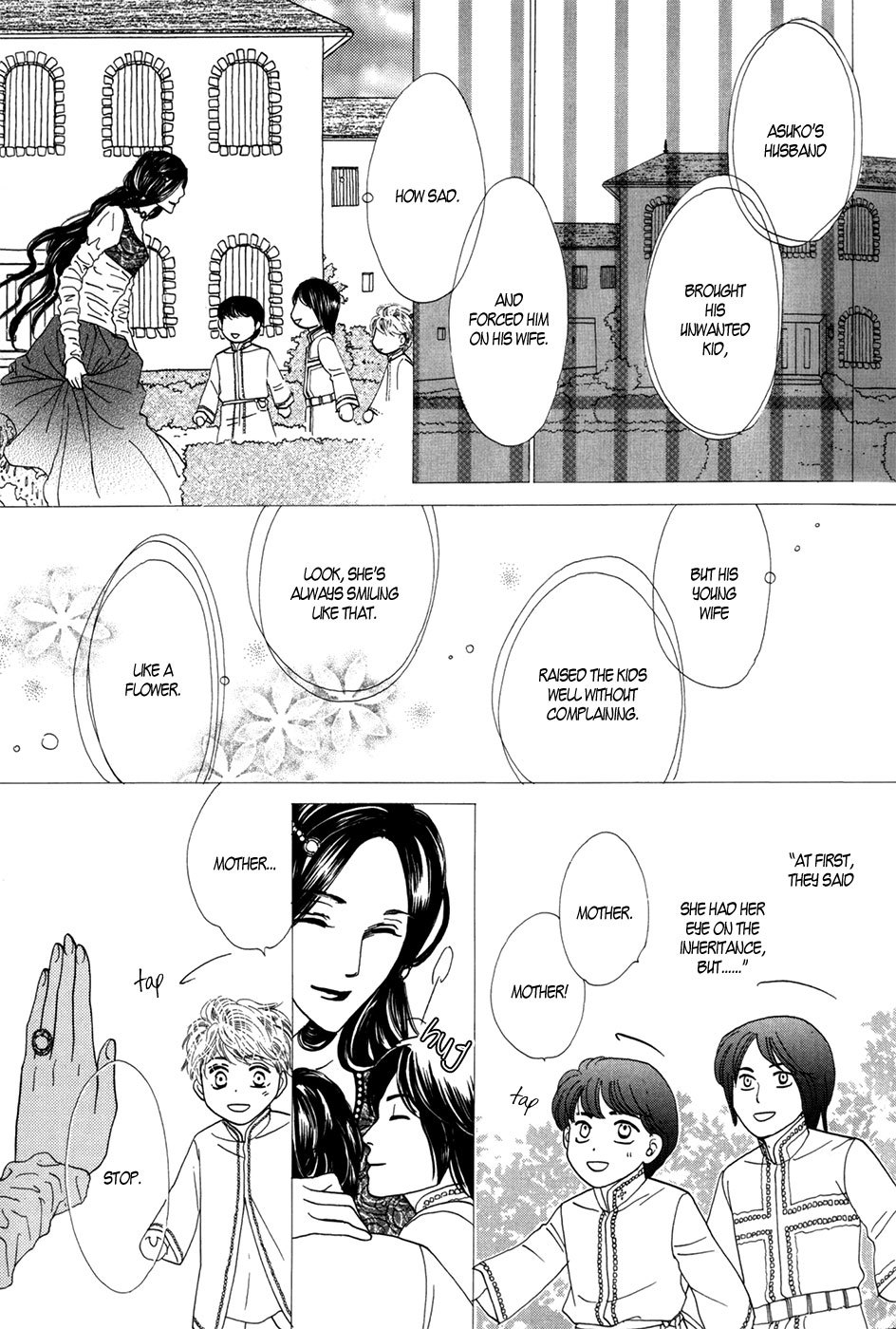 Koori no Mamono no Monogatari Gaiden Chapter 1 page 23 - Chapter 1