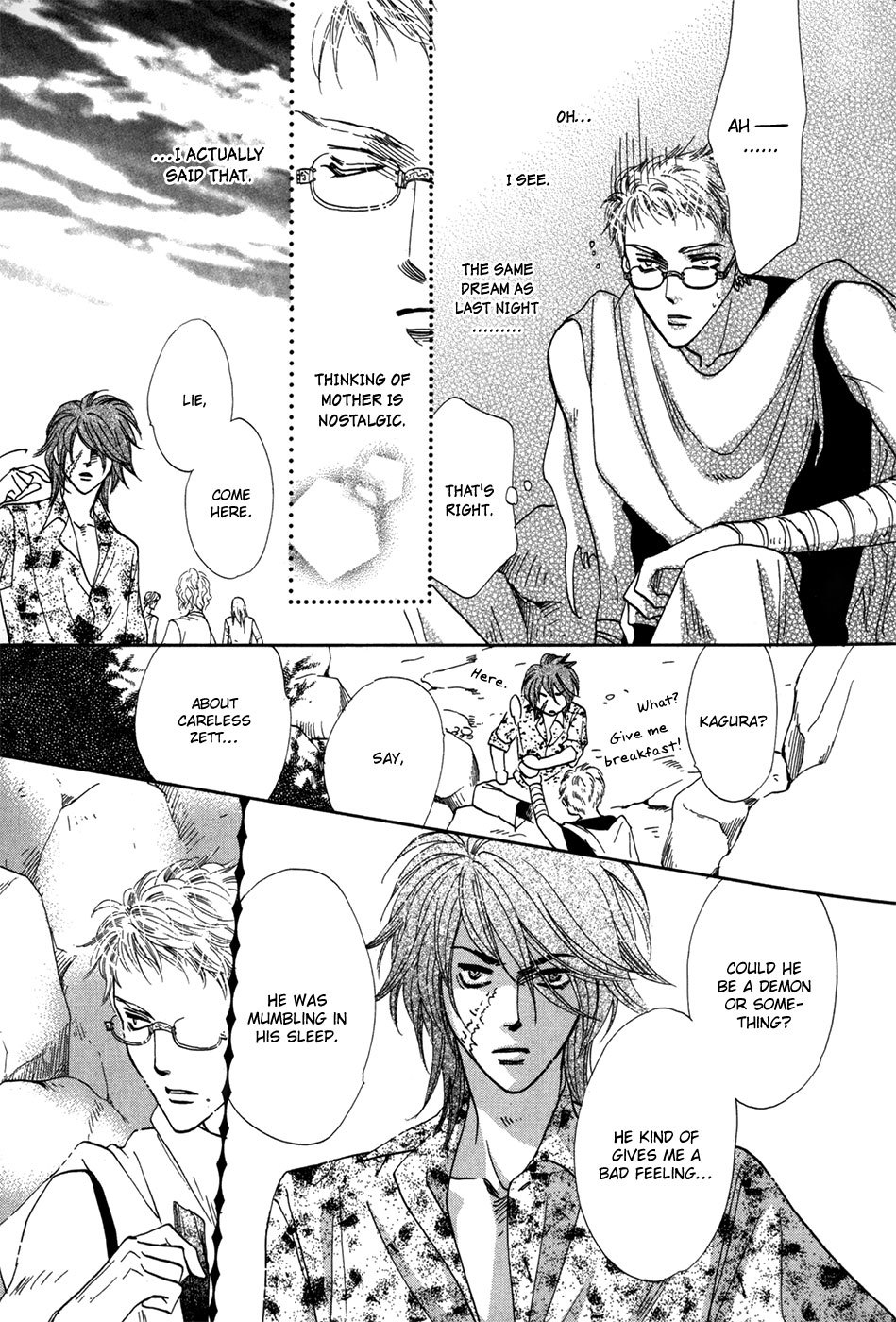 Koori no Mamono no Monogatari Gaiden Chapter 1 page 25 - Chapter 1