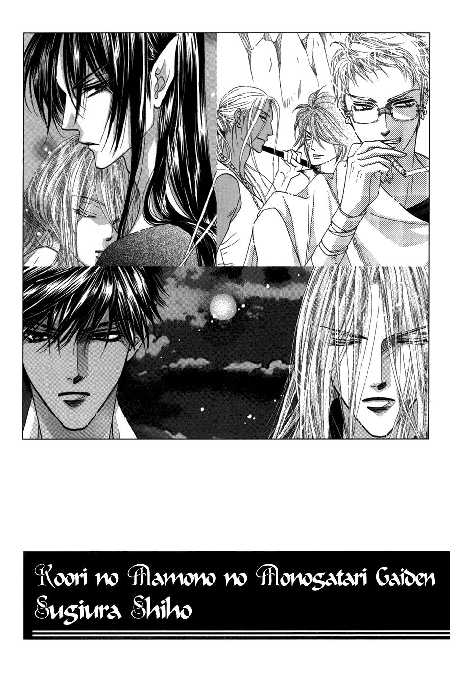 Koori no Mamono no Monogatari Gaiden Chapter 1 page 3 - Chapter 1