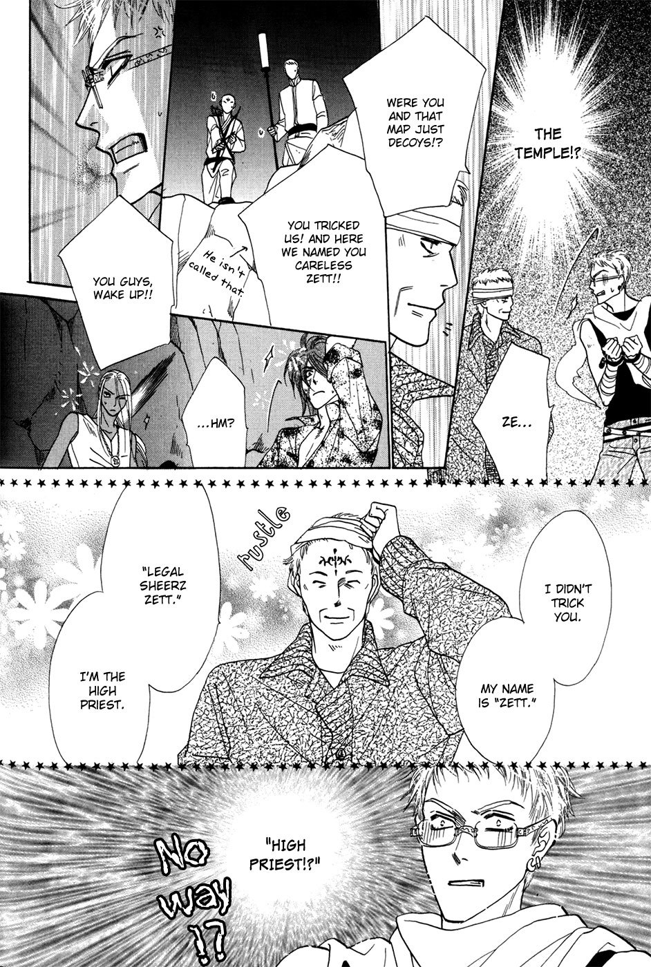 Koori no Mamono no Monogatari Gaiden Chapter 1 page 47 - Chapter 1