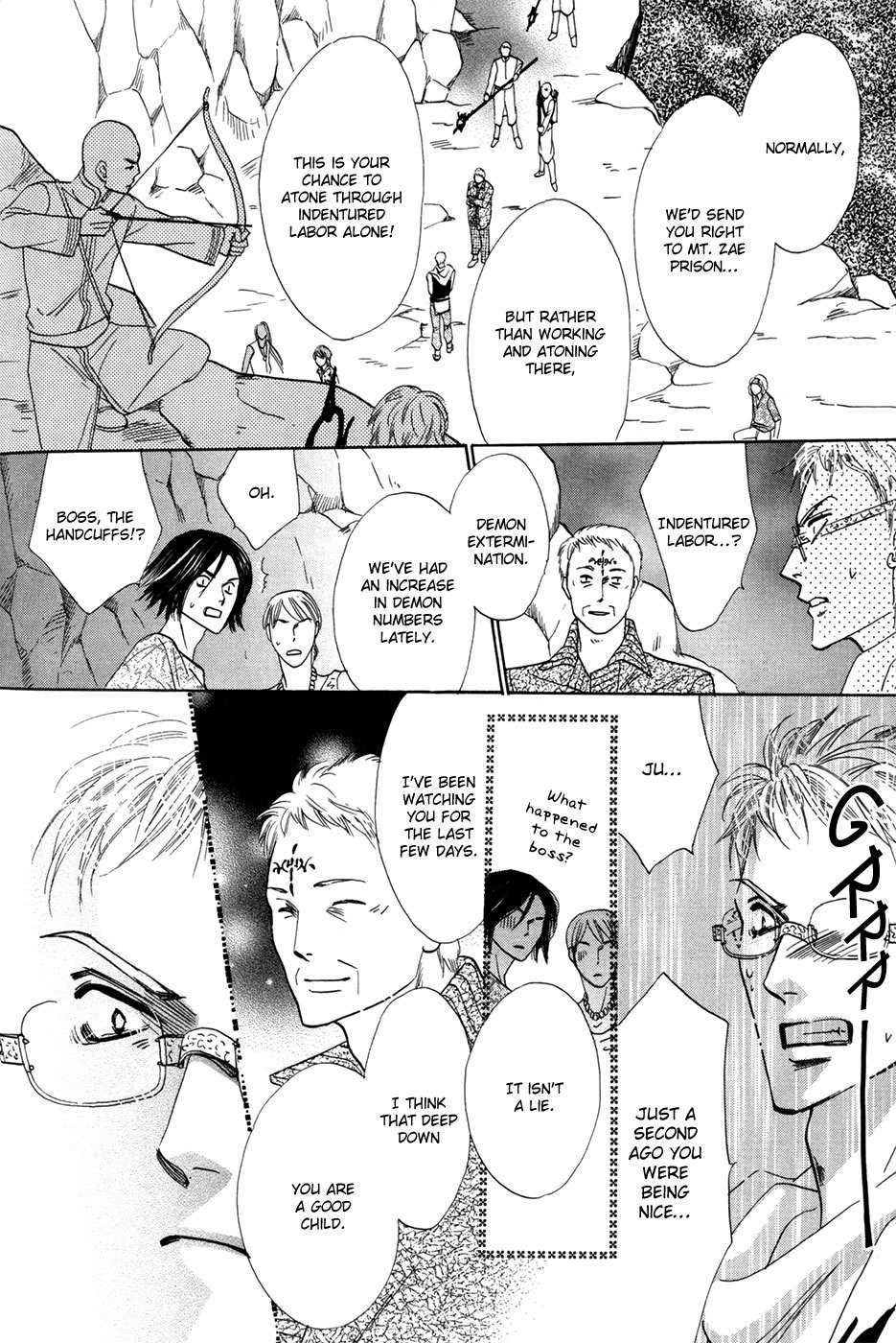 Koori no Mamono no Monogatari Gaiden Chapter 1 page 49 - Chapter 1