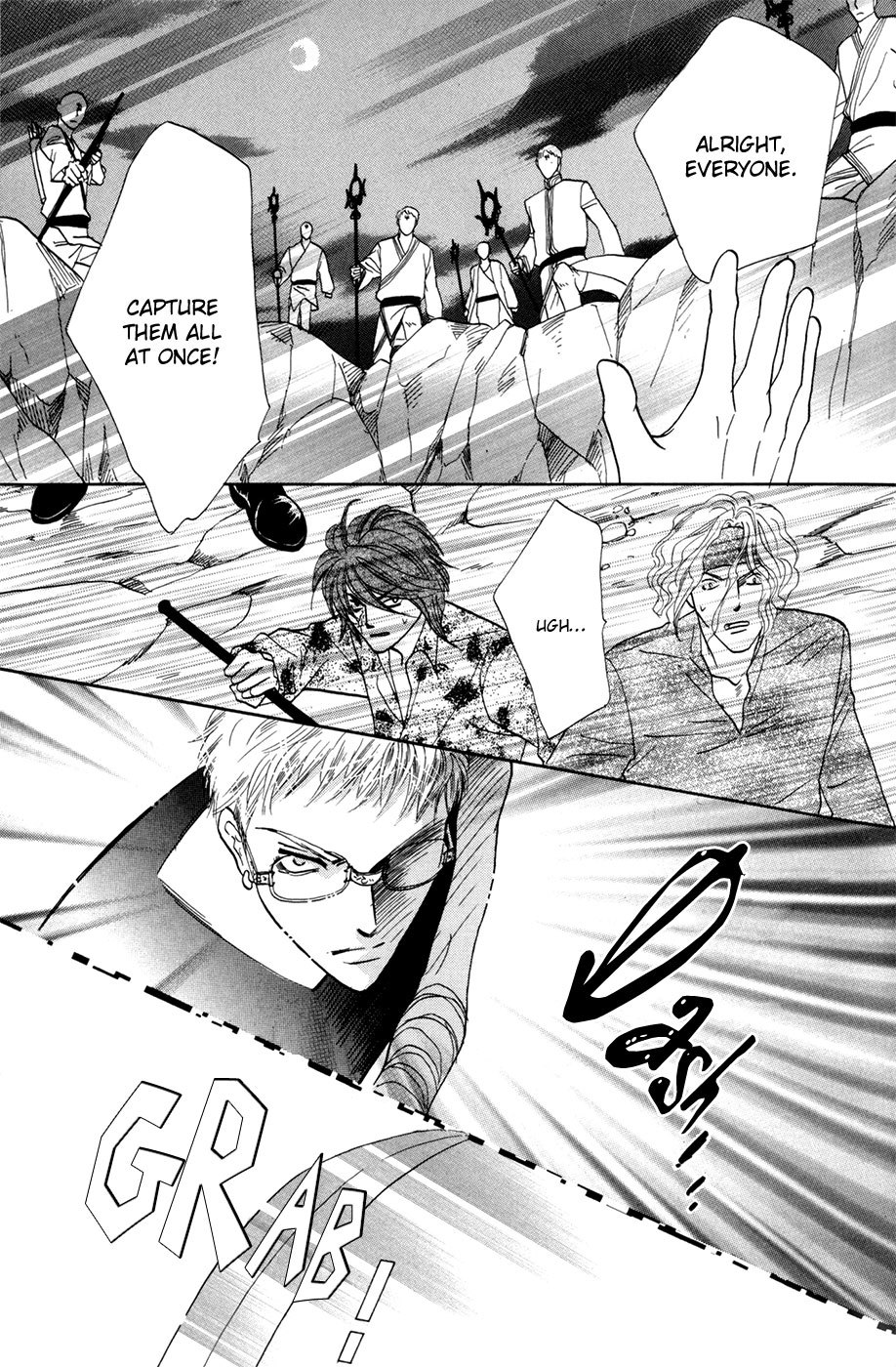 Koori no Mamono no Monogatari Gaiden Chapter 1 page 50 - Chapter 1