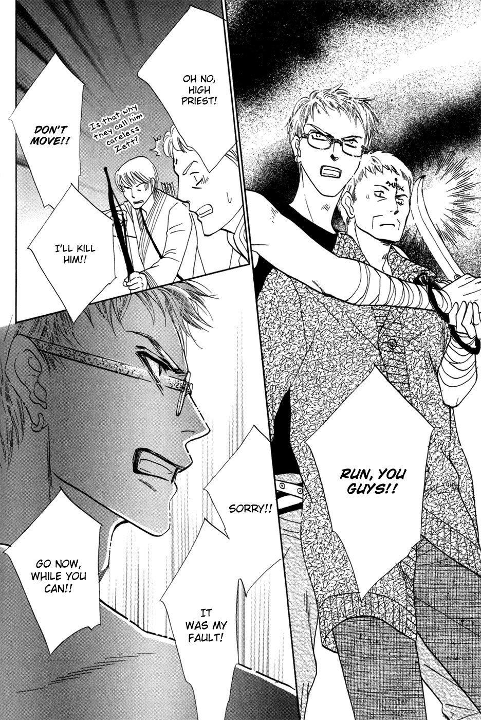 Koori no Mamono no Monogatari Gaiden Chapter 1 page 51 - Chapter 1