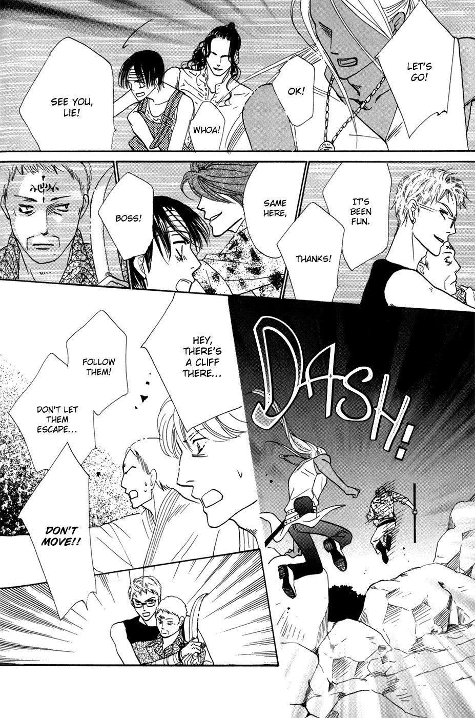 Koori no Mamono no Monogatari Gaiden Chapter 1 page 53 - Chapter 1