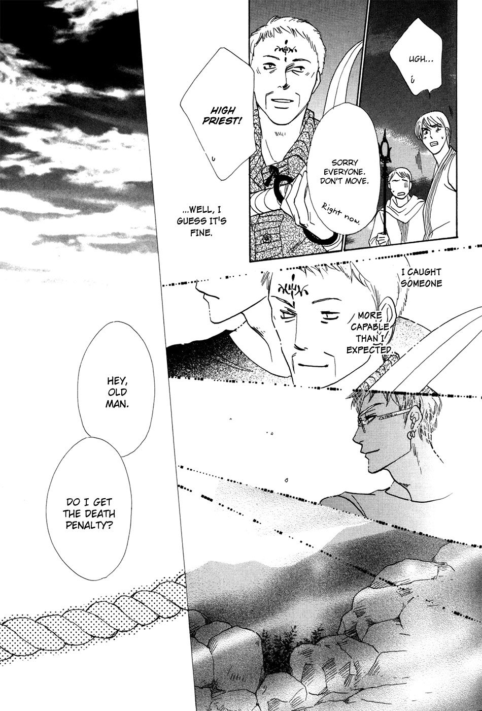 Koori no Mamono no Monogatari Gaiden Chapter 1 page 54 - Chapter 1