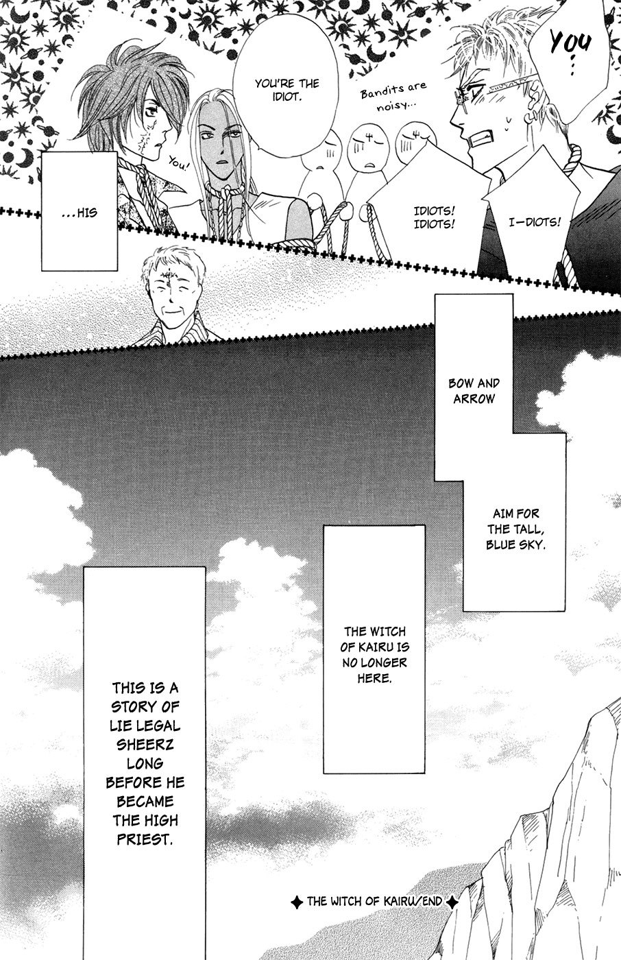 Koori no Mamono no Monogatari Gaiden Chapter 1 page 57 - Chapter 1