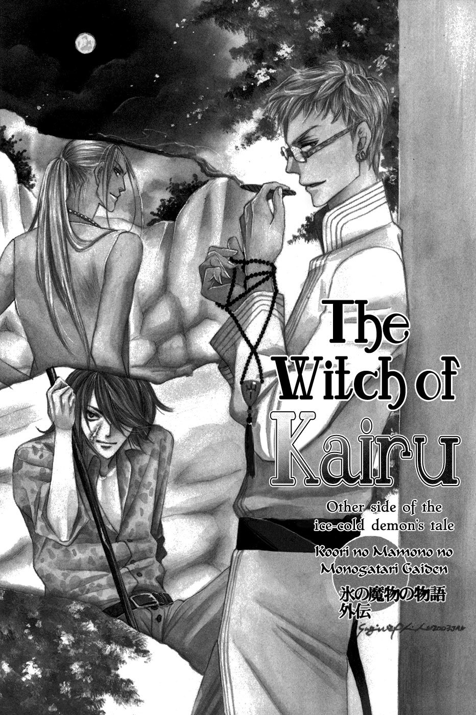 Koori no Mamono no Monogatari Gaiden Chapter 1 page 6 - Chapter 1