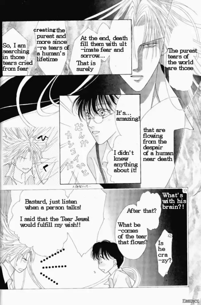 Koori no Mamono no Monogatari Chapter 1 page 11 - Chapter 1: The Ice-Cold Demon's Tale
