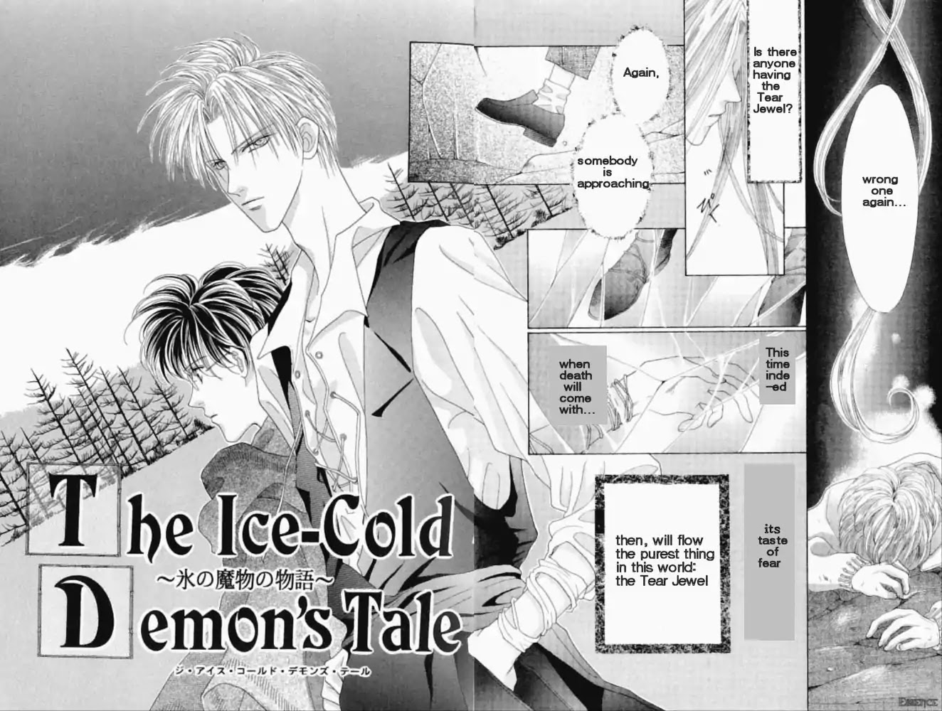 Koori no Mamono no Monogatari Chapter 1 page 3 - Chapter 1: The Ice-Cold Demon's Tale