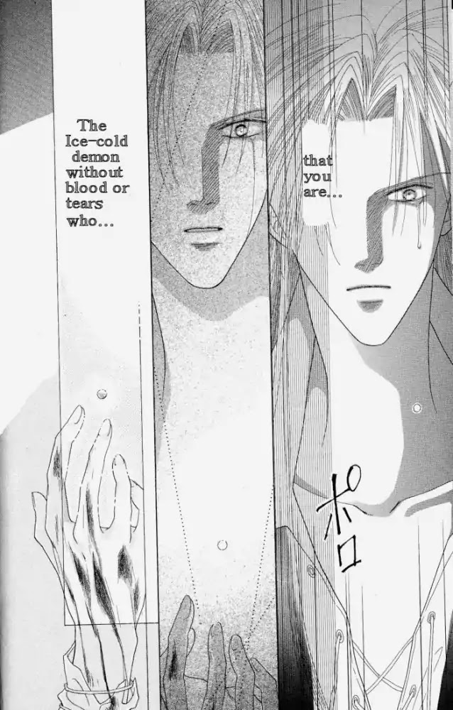 Koori no Mamono no Monogatari Chapter 1 page 33 - Chapter 1: The Ice-Cold Demon's Tale