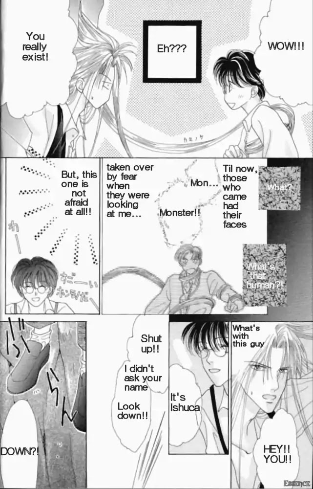 Koori no Mamono no Monogatari Chapter 1 page 7 - Chapter 1: The Ice-Cold Demon's Tale