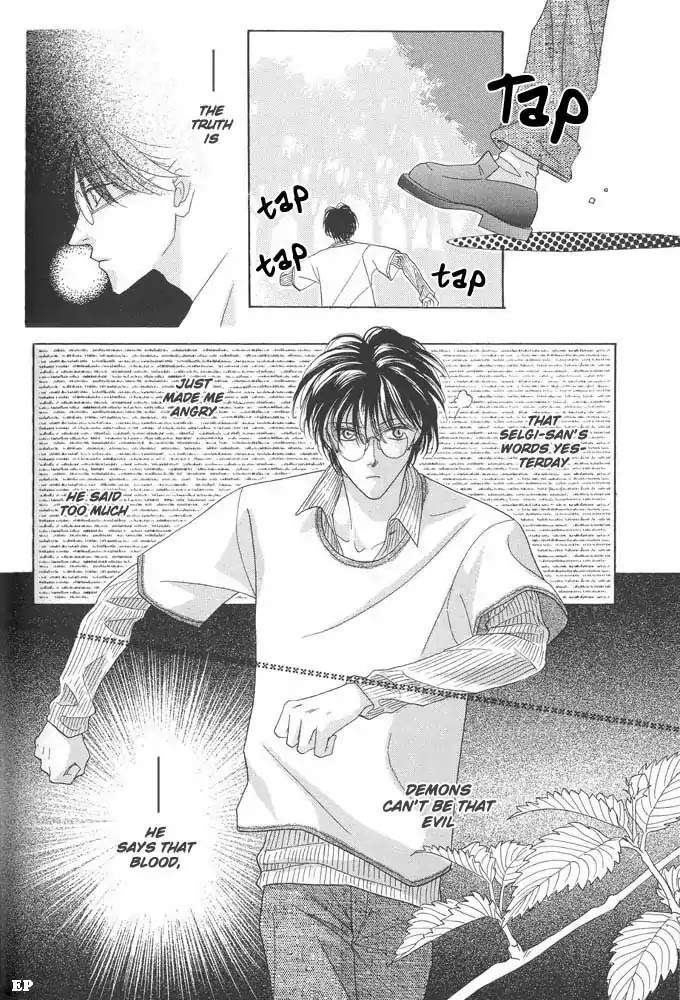 Koori no Mamono no Monogatari Chapter 10 page 1 - Chapter 10: Lake Ciel Vais-El