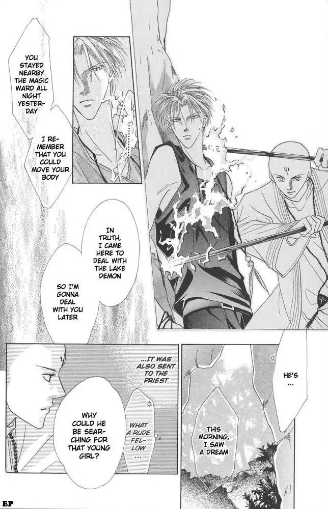 Koori no Mamono no Monogatari Chapter 10 page 18 - Chapter 10: Lake Ciel Vais-El