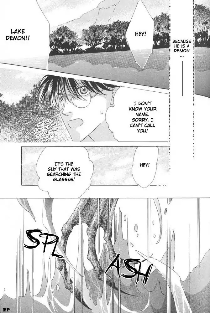 Koori no Mamono no Monogatari Chapter 10 page 2 - Chapter 10: Lake Ciel Vais-El