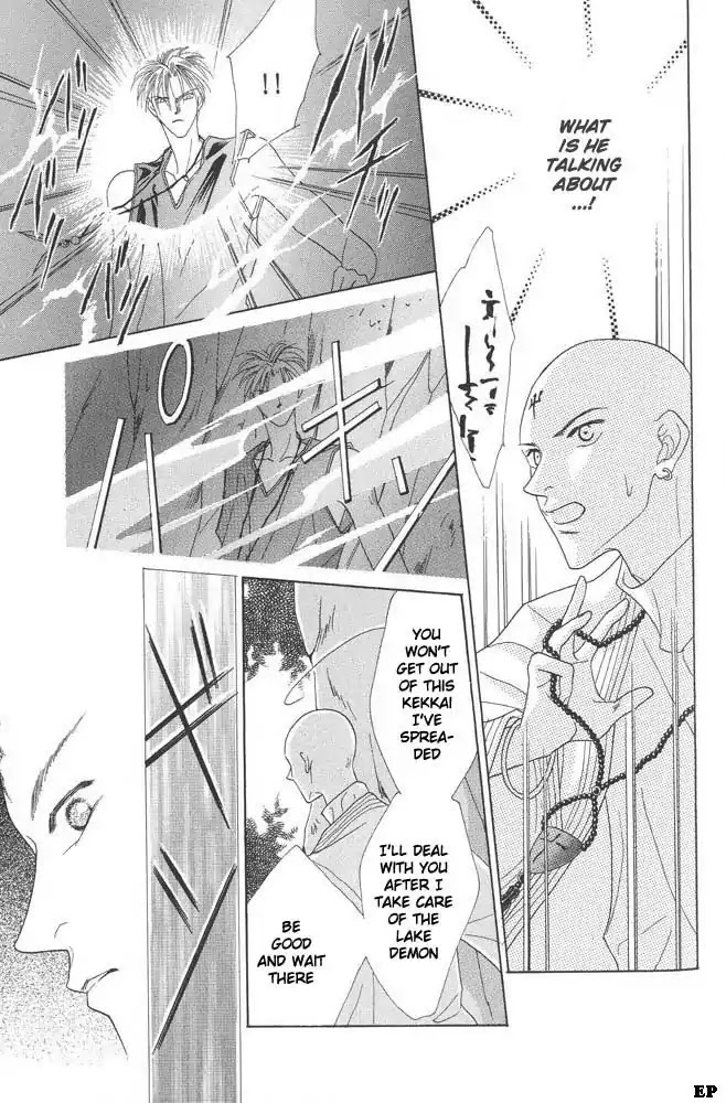 Koori no Mamono no Monogatari Chapter 10 page 23 - Chapter 10: Lake Ciel Vais-El
