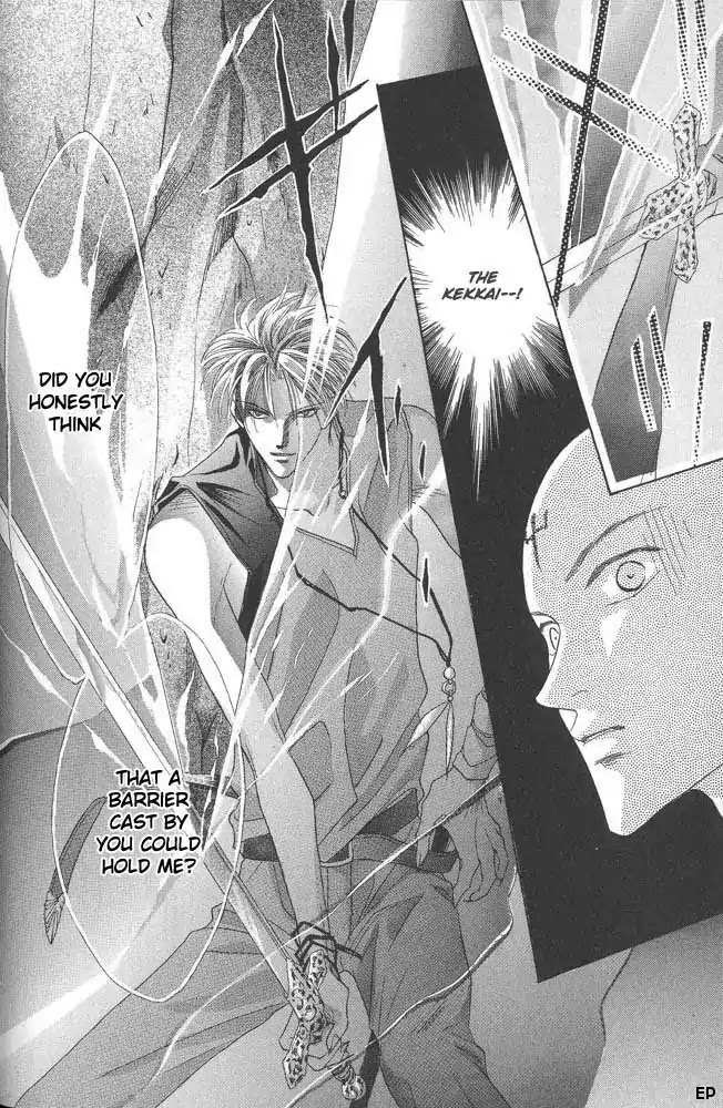Koori no Mamono no Monogatari Chapter 10 page 24 - Chapter 10: Lake Ciel Vais-El
