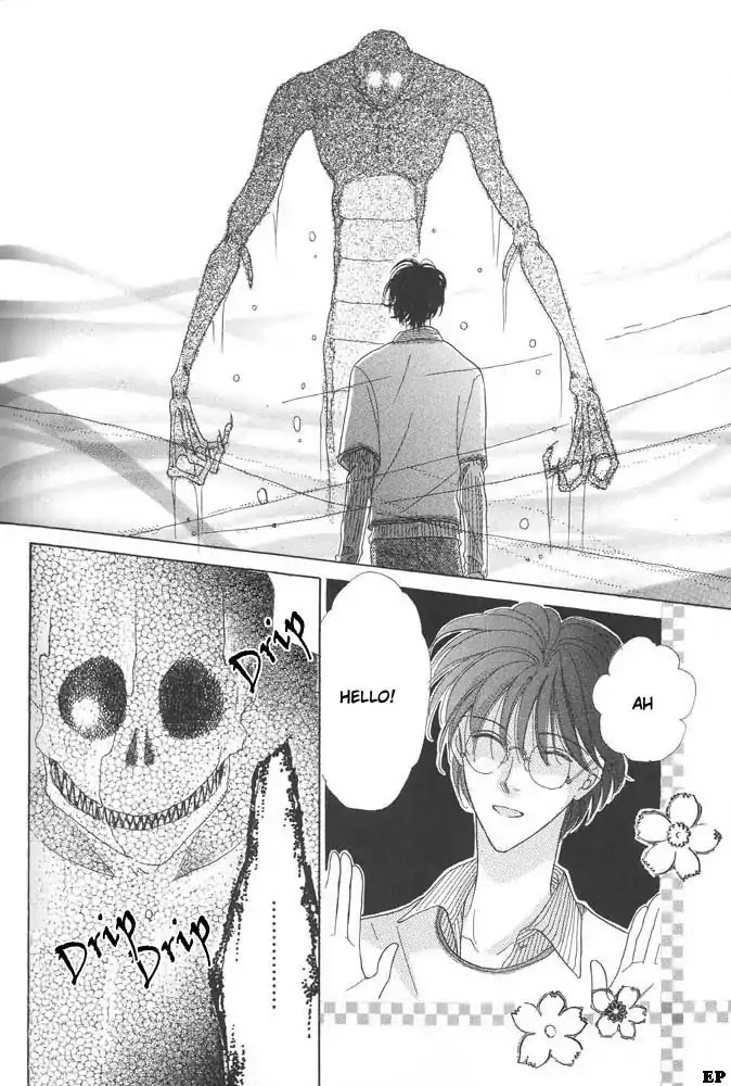 Koori no Mamono no Monogatari Chapter 10 page 3 - Chapter 10: Lake Ciel Vais-El