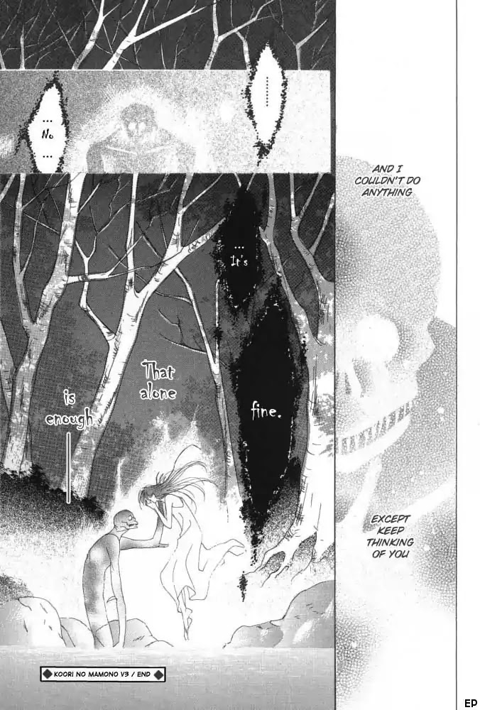 Koori no Mamono no Monogatari Chapter 10 page 62 - Chapter 10: Lake Ciel Vais-El