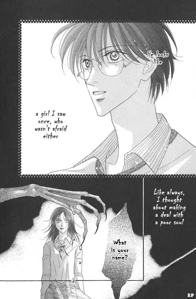 Koori no Mamono no Monogatari Chapter 10 page 8 - Chapter 10: Lake Ciel Vais-El