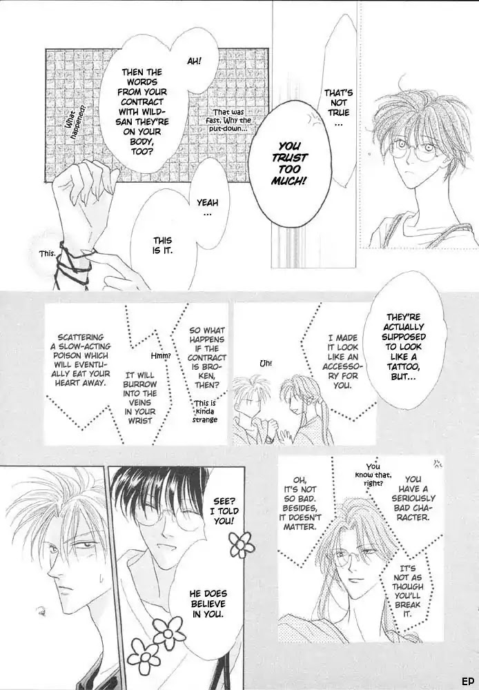 Koori no Mamono no Monogatari Chapter 11 page 12 - Chapter 11: Voiceless Call