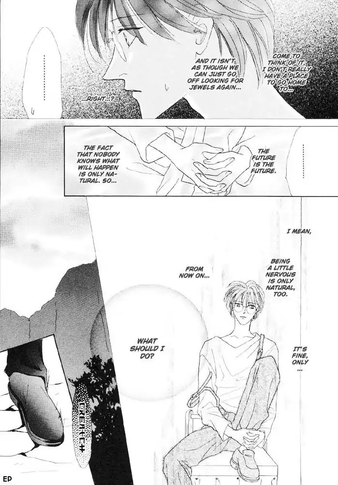 Koori no Mamono no Monogatari Chapter 11 page 22 - Chapter 11: Voiceless Call