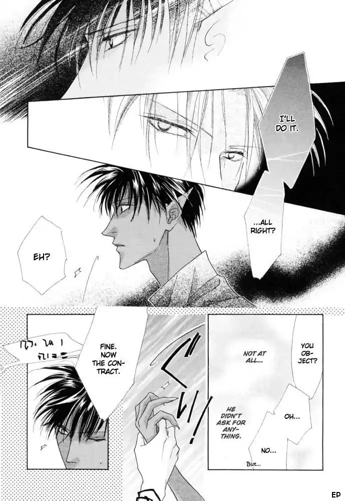 Koori no Mamono no Monogatari Chapter 11 page 33 - Chapter 11: Voiceless Call