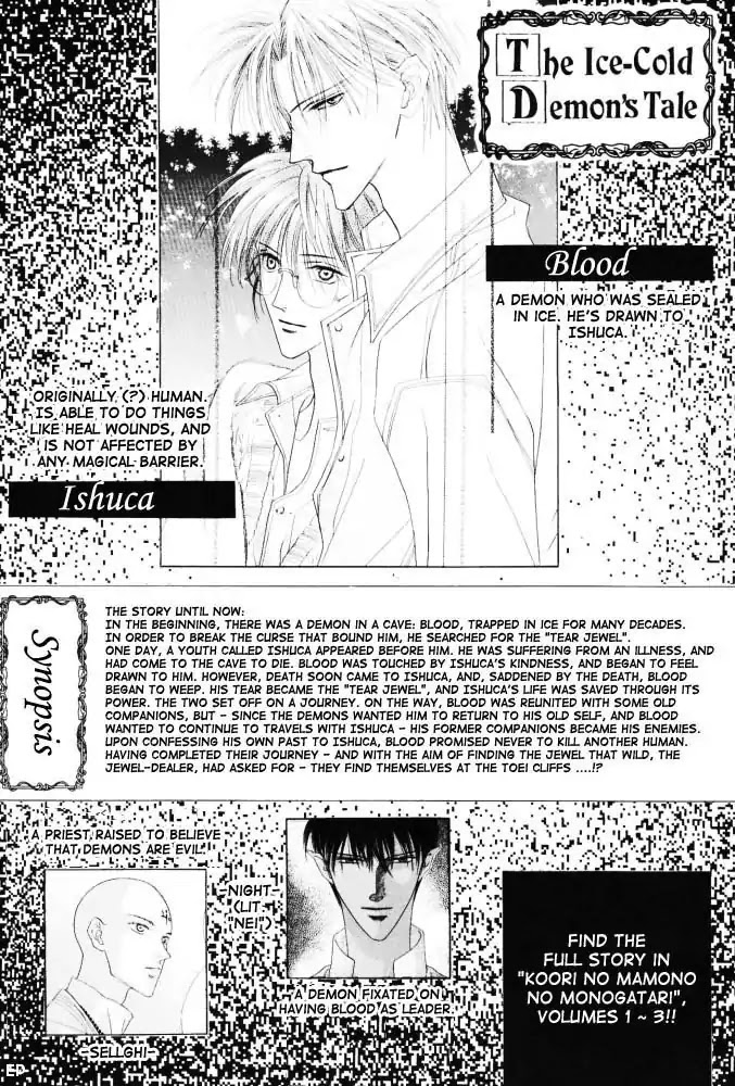 Koori no Mamono no Monogatari Chapter 11 page 4 - Chapter 11: Voiceless Call