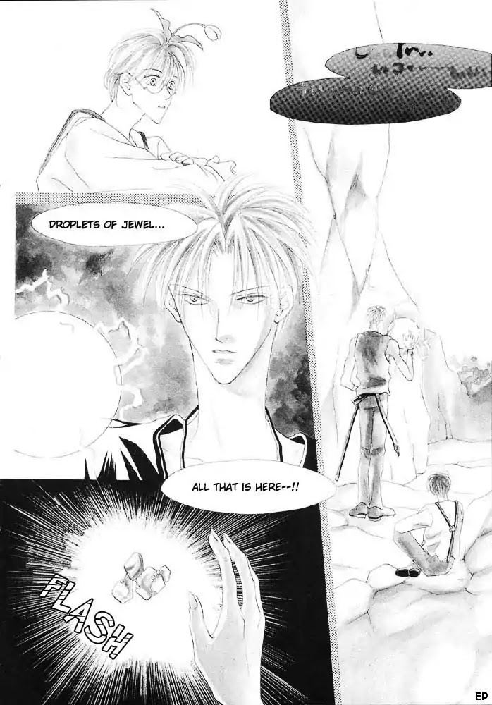 Koori no Mamono no Monogatari Chapter 11 page 7 - Chapter 11: Voiceless Call