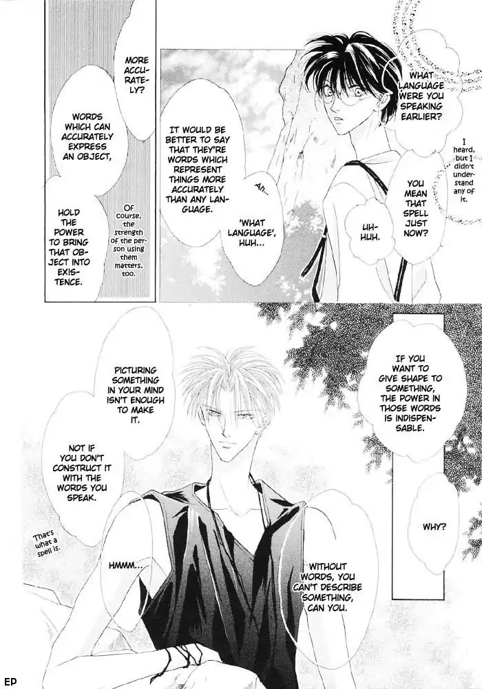 Koori no Mamono no Monogatari Chapter 11 page 9 - Chapter 11: Voiceless Call
