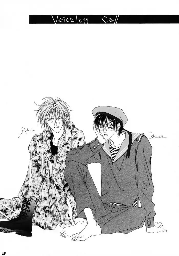 Koori no Mamono no Monogatari Chapter 12 page 1 - Chapter 12: Voiceless Call