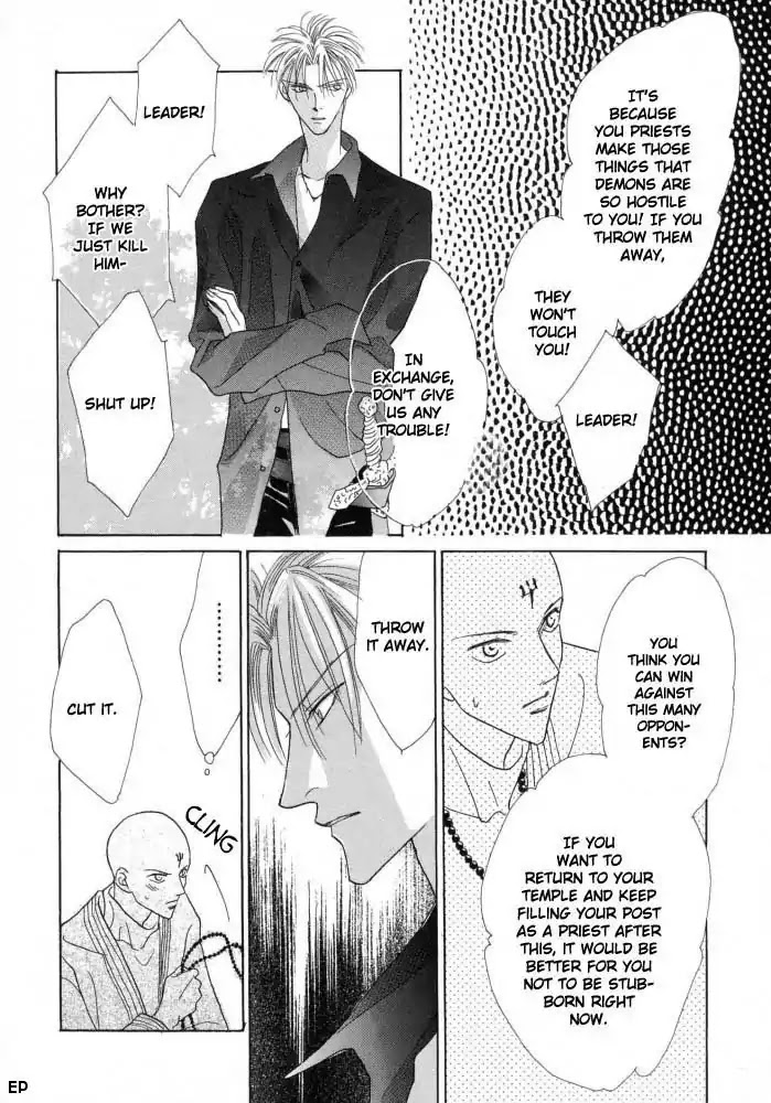 Koori no Mamono no Monogatari Chapter 12 page 26 - Chapter 12: Voiceless Call